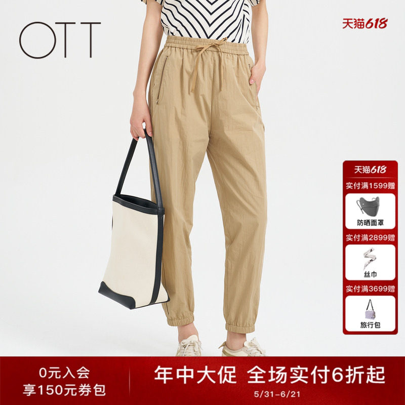 OTT【商场同款】夏新品松紧腰长裤侧缝出芽细节感休闲慢跑裤女装