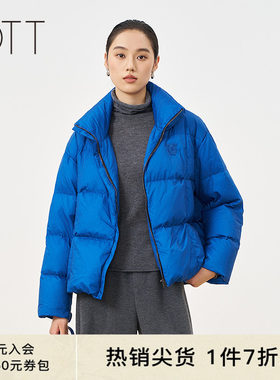 OTT立领短款白鸭绒羽绒服外套