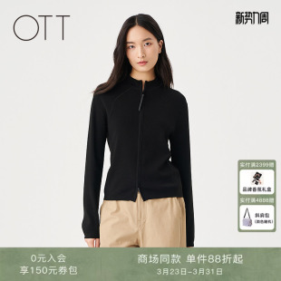 拉链毛织开衫 OTT 收腰修身 2025春新款 女黑色针织外套 商场同款