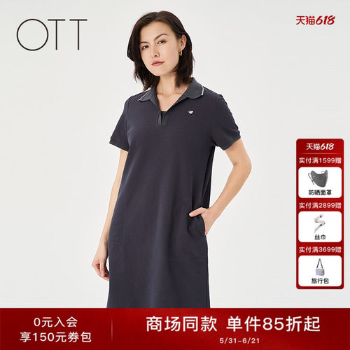 OTT【商场同款】2025夏季新款POLO领连衣裙女灰色直身针织裙子