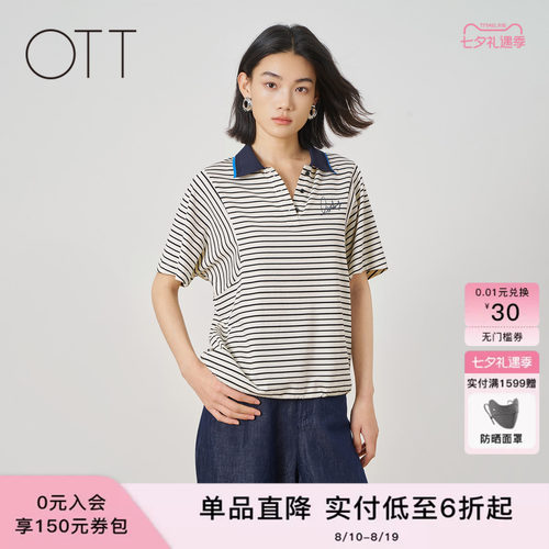 OTT2026夏季条纹POLO翻领休闲T恤