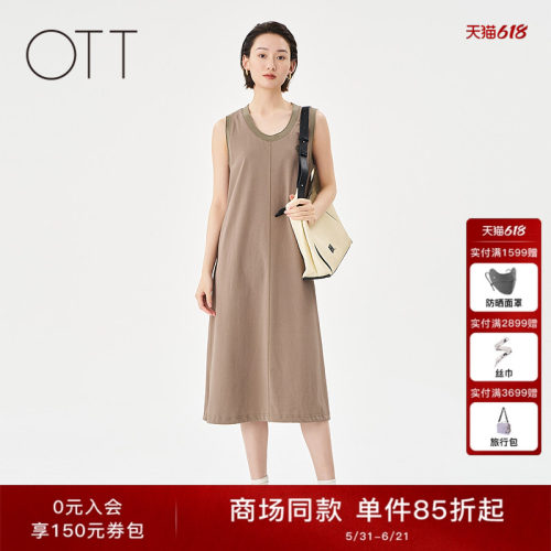 OTT【商场同款】2025夏季新款纯棉针织背心裙女卷边设计U领长裙