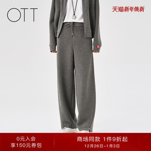 灰色高腰抽绳阔腿运动风休闲卫裤 OTT 新品 2025冬季 女 商场同款