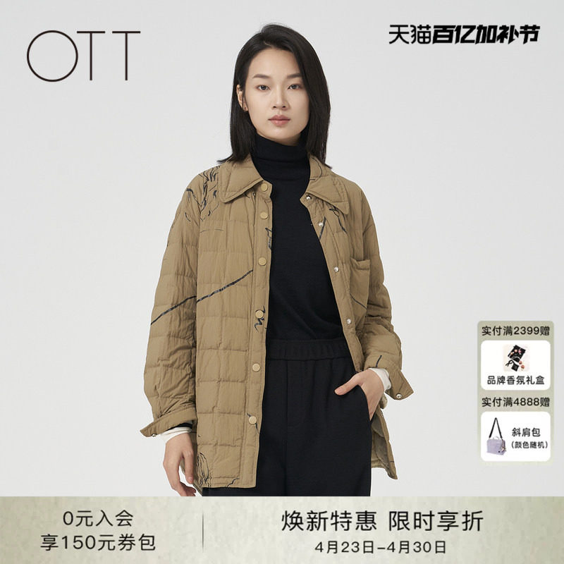 【90鹅绒】OTT冬季新款衬衫式落肩袖轻薄羽绒服女中长款羽绒外套