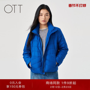 OTT【商场同款】2025冬季新品宽松H型短款蓝色羽绒服女鹅绒外套