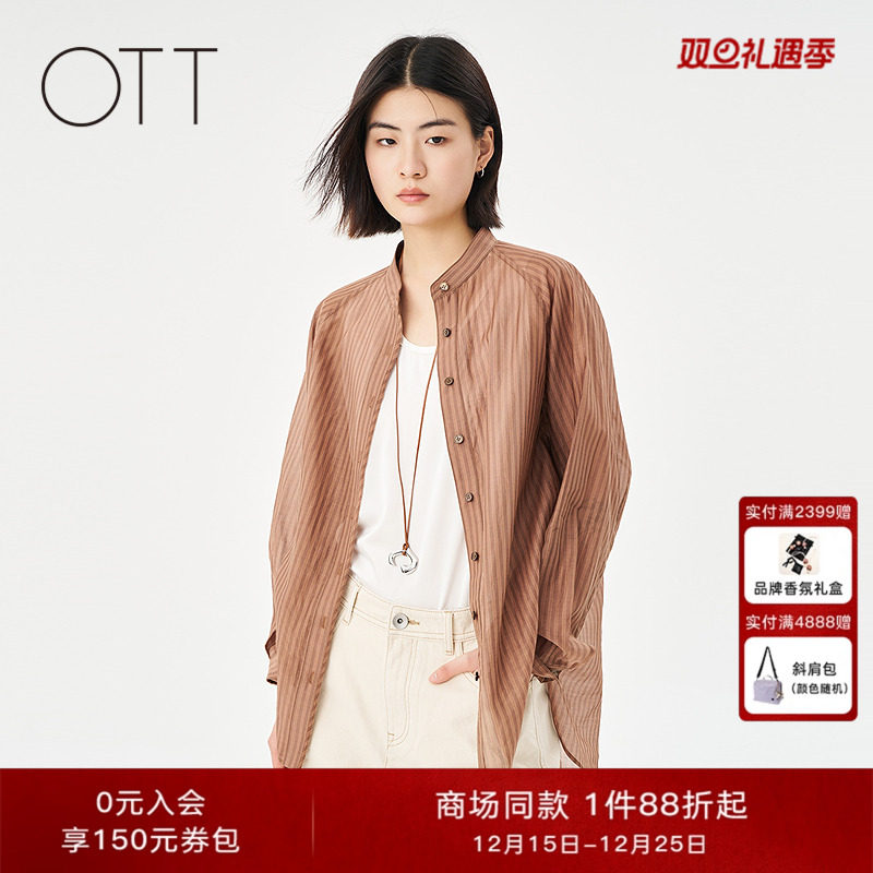 OTT【商场同款】2025夏季新品轻薄条纹衬衫休闲百搭衬衣上衣女装
