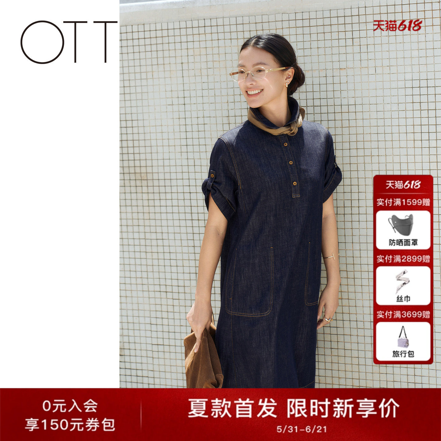 OTT2026夏季新款深蓝牛仔POLO领连衣裙宽松廓形半开襟显瘦中长裙