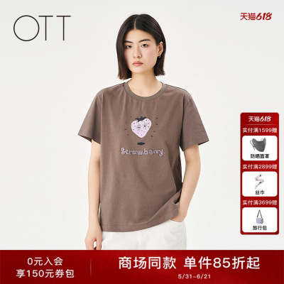 OTT简约纯棉圆领草莓印花T恤