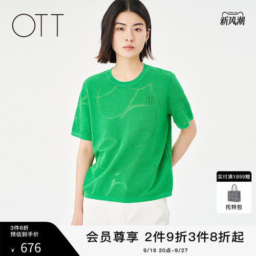 OTT休闲精致绣标毛织短袖上衣