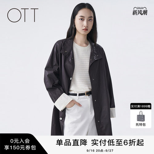 OTT2026秋季新款纯色立领棉外套