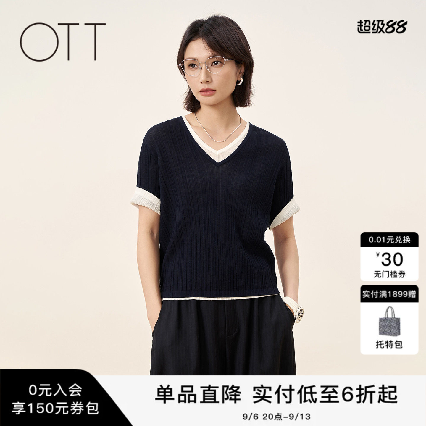 OTT春新两件套V领通勤针织衫图片