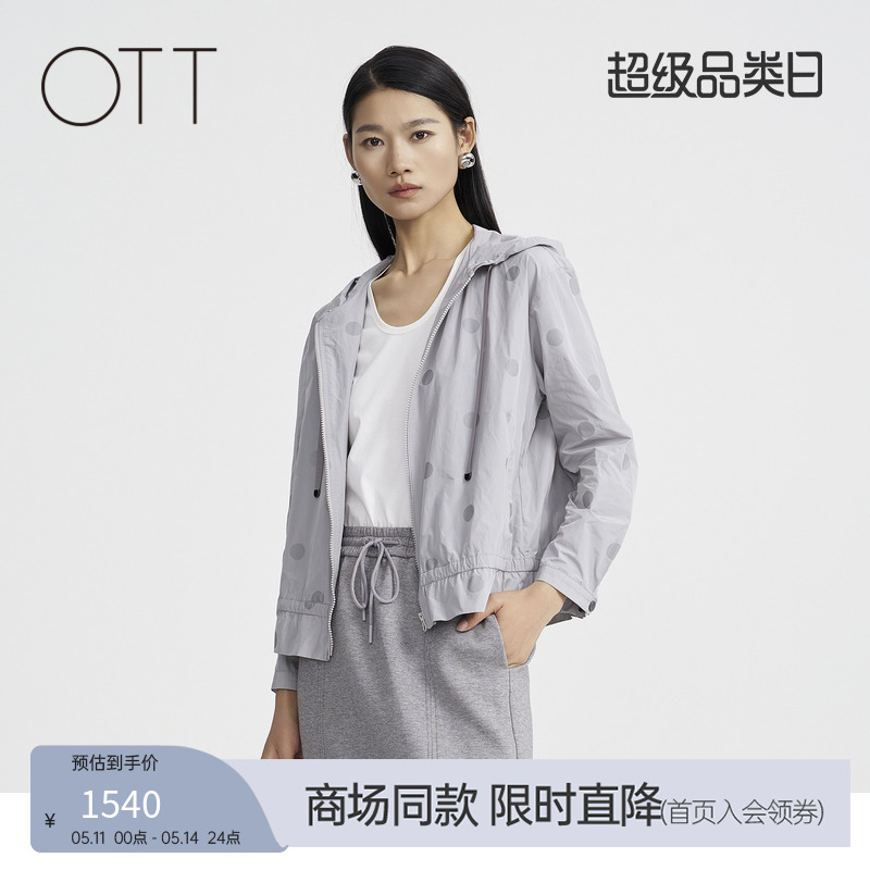 OTT【商场同款】2024春新品宽松抽绳设计波点艺术印花短外套女装