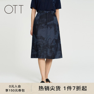 OTT【商场同款】夏新品镭射牛仔半裙女星空印花设计感A型腰裙女装