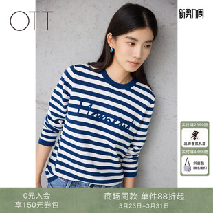 女百搭针织衫 OTT 宽松字母条纹毛织套头衫 2025秋新品 商场同款