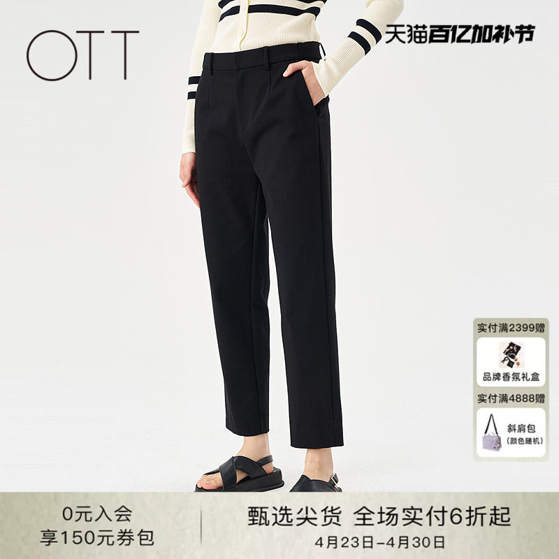 OTT春季新款黑色时髦百搭开叉八分小锥裤女简约休闲直筒西裤