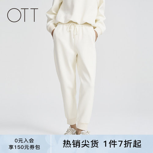 OTT春秋新款白色针织可调节抽绳宽松休闲裤女运动收脚慢跑裤女装
