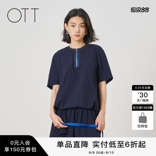 OTT2026夏季短袖上衣休闲百搭