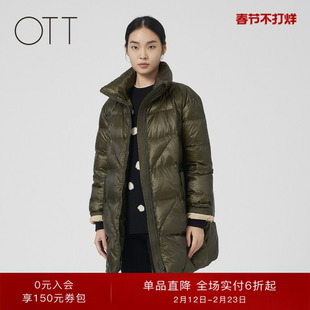 【90鹅绒】OTT冬新款宽松茧型羽绒服女中长款鹅绒加厚面包服外套