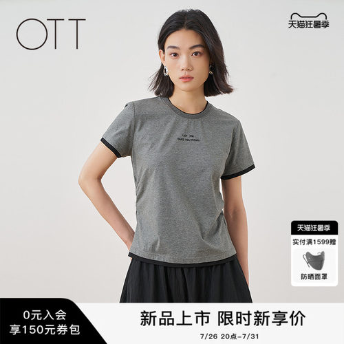 OTT春夏灰色拼接字母刺绣T恤
