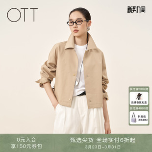 商场同款 风设计感上衣时尚 2026春季 翻领工装 短外套女 新品 OTT