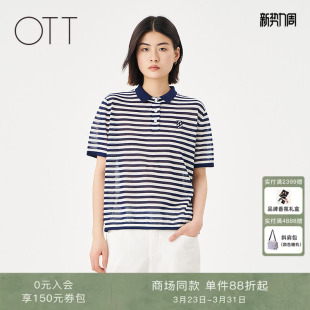 polo领条纹毛织T恤女时髦显瘦针织衫 OTT 新品 2025夏季 商场同款