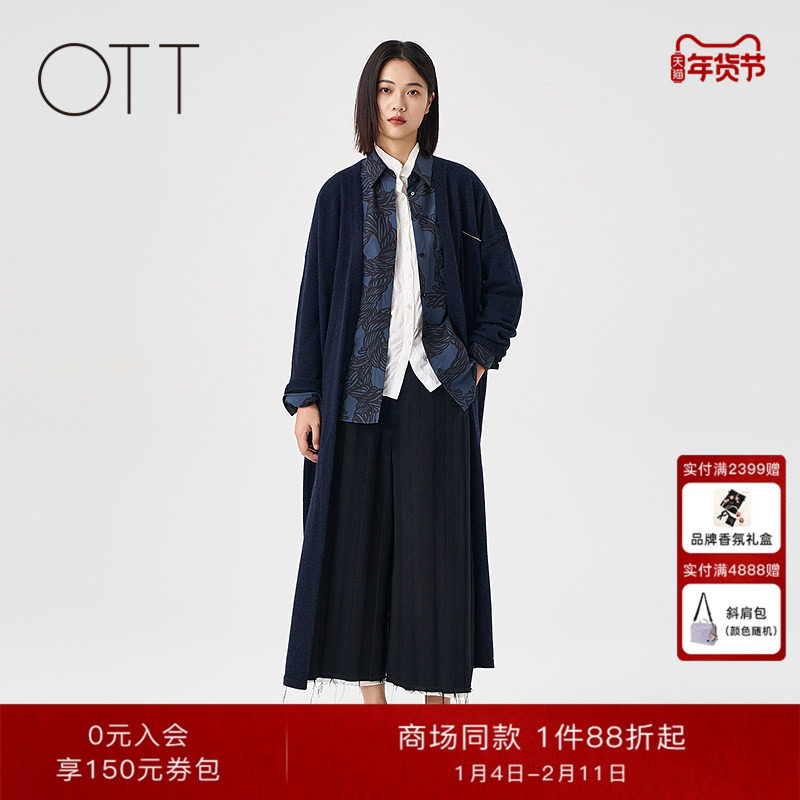OTT【商场同款】2025冬季新品气质斗篷式羊驼毛织长款风衣外套女,女装/女士精品,风衣,淘宝优惠券,粉丝福利购,淘宝优惠卷