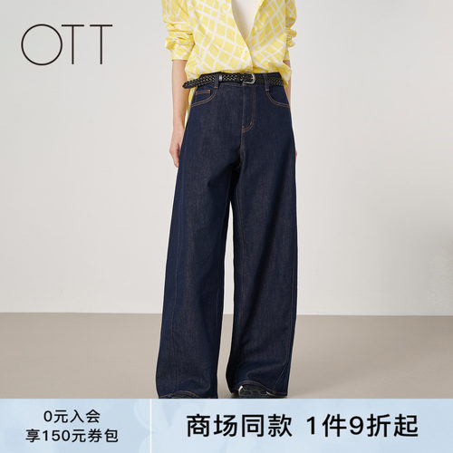 OTT藏蓝高腰阔腿复古牛仔裤