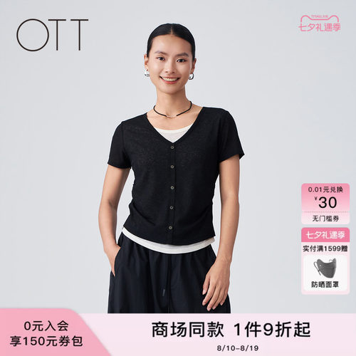 OTT夏季V领假两件修身针织T恤