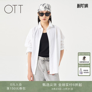 基础通勤风百搭衬衣女装 翻领衬衫 白色纯棉休闲简约长袖 OTT春秋季