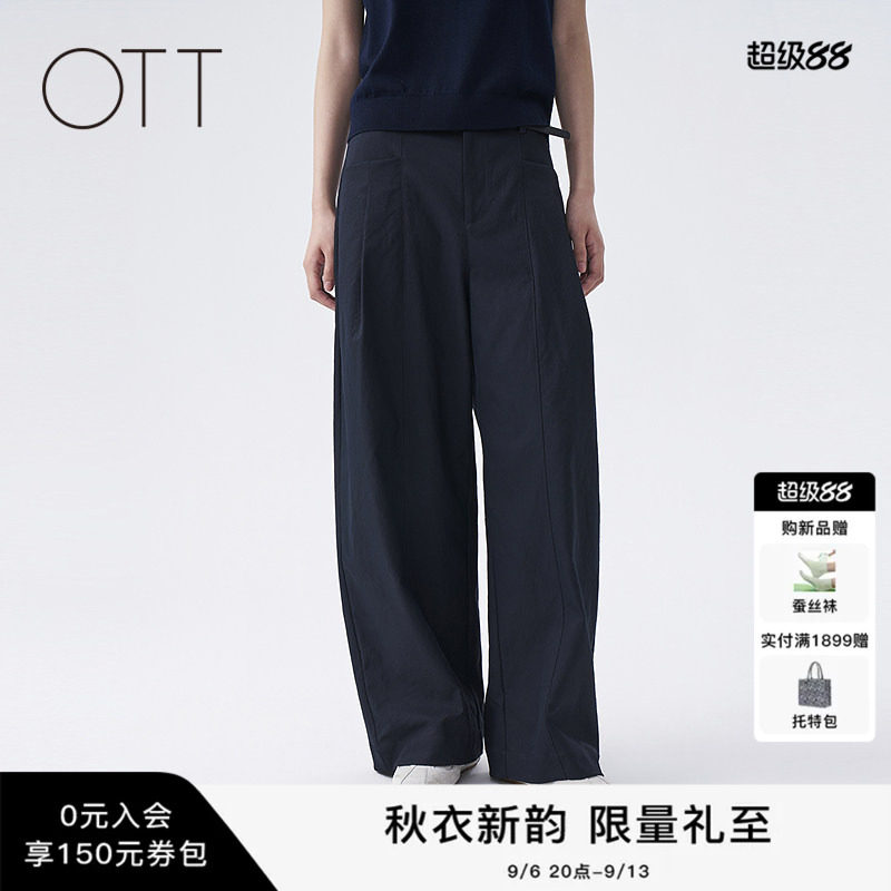 OTT2026秋季新款微阔直筒休闲裤图片