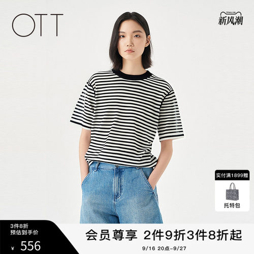OTT黑白条纹撞色百搭毛织短袖