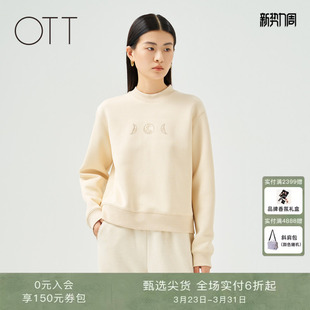 女装 新款 舒适淡人系上衣减龄内搭 休闲无帽卫衣冬季 OTT棉质短款