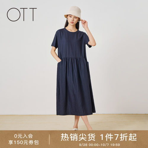 OTT2026夏季圆领A型通勤连衣裙