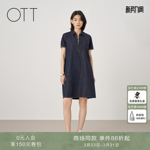 藏青色半开襟中长裙牛仔短袖 OTT 新款 2026夏季 连衣裙 商场同款