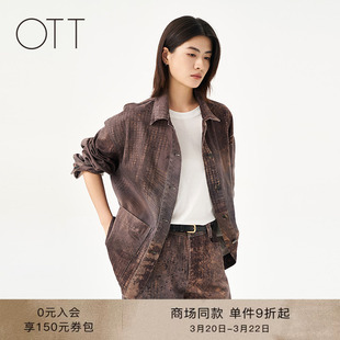 OTT【商场同款】2025秋季新品满幅图案设计感衬衫外套女时髦上衣