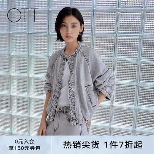 OTT秋新烟灰宽松牛仔短外套女