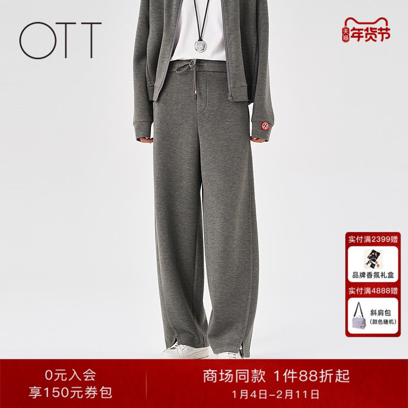 OTT【商场同款】2025冬季新品灰色高腰抽绳阔腿运动风休闲卫裤女,女装/女士精品,休闲裤,淘宝优惠券,粉丝福利购,淘宝优惠卷
