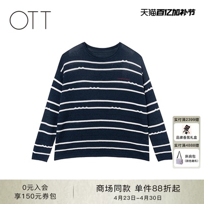 OTT春季条纹透气通勤针织衫女