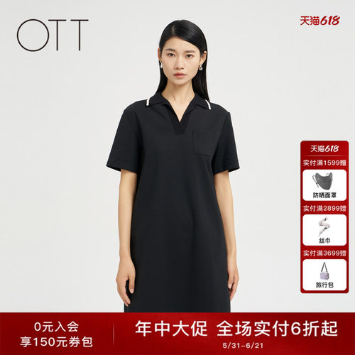 OTT【商场同款】夏新品针织POLO领连衣裙女百搭短袖长裙上衣女装