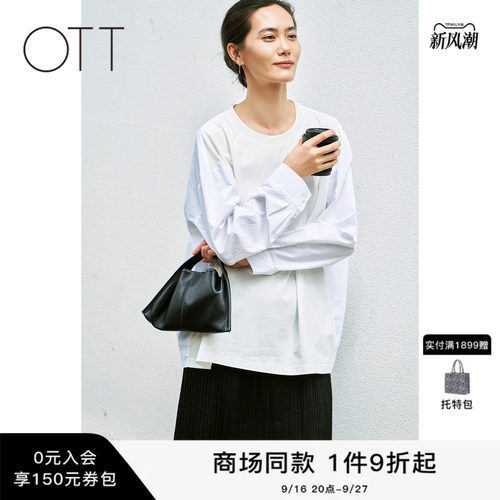 OTT【商场同款】透气廓形上衣