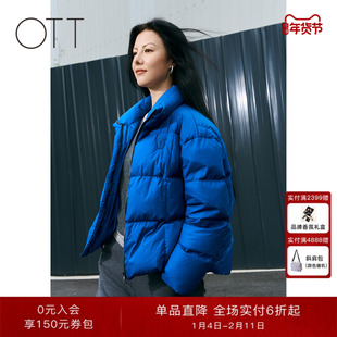 OTT【商场同款】冬季新款多巴胺时髦短款羽绒服女轻薄鸭绒外套