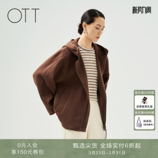 新款 冬季 一手长宽松立领连帽羊毛休闲百搭外套女 商场同款 OTT