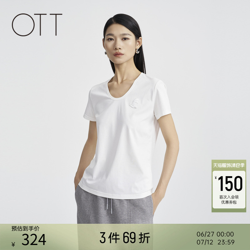 OTT【商场同款】春夏新款基础版U型领短袖基础简约白色T恤女装