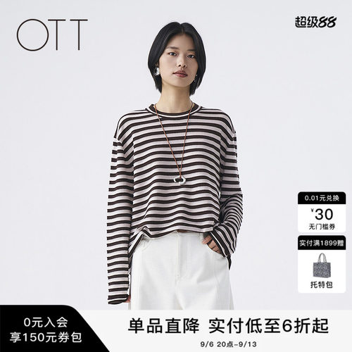 OTT2026秋季新款绵羊毛H型套头衫