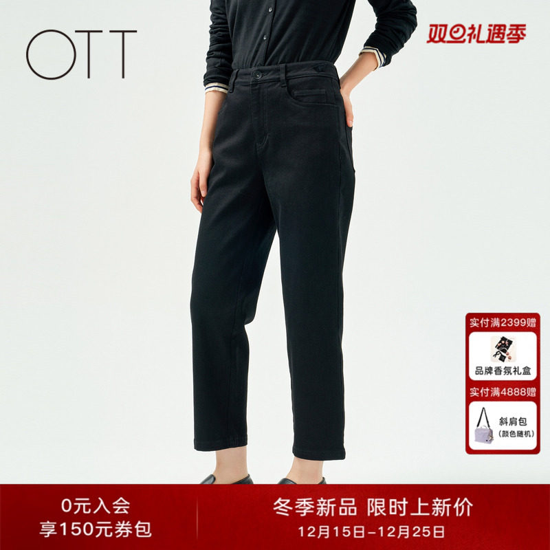 OTT【商场同款】冬季新款修身显瘦直筒休闲百搭通勤牛仔裤女