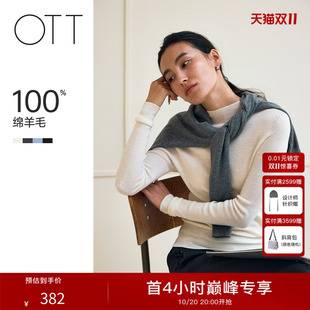 OTT2026年冬季新款女装半高领长袖通勤风简约百搭套头内搭针织衫