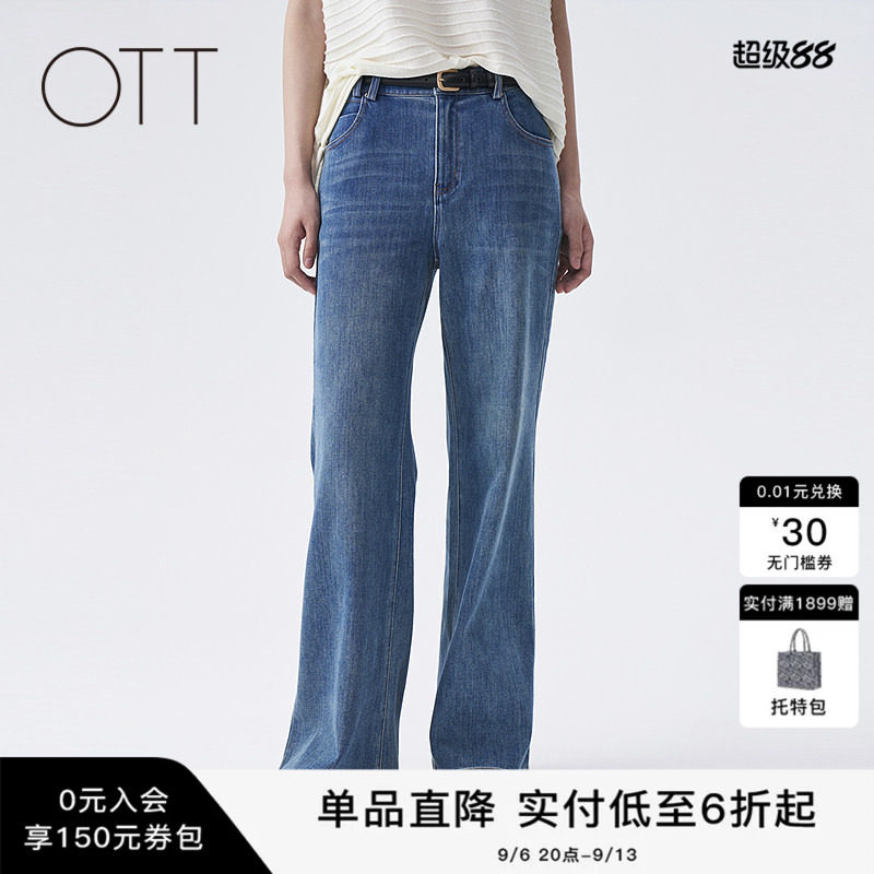 OTT2026秋季新款复古微喇牛仔裤图片