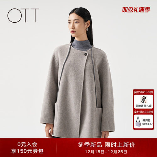 OTT【商场同款】冬新款宽松U型圆领一手长羊毛大衣女灰色呢子外套
