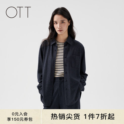 OTT【商场同款】冬新款简约绵羊毛针织衬衫女正肩修身上衣衬衣