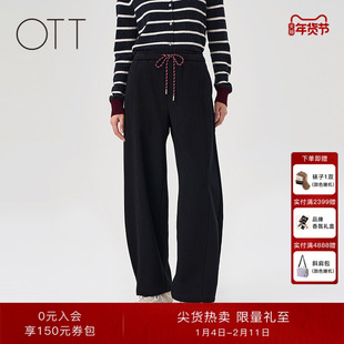 OTT2025冬季女装新品黑色抽绳松弛感百搭休闲显瘦阔腿弯刀裤子